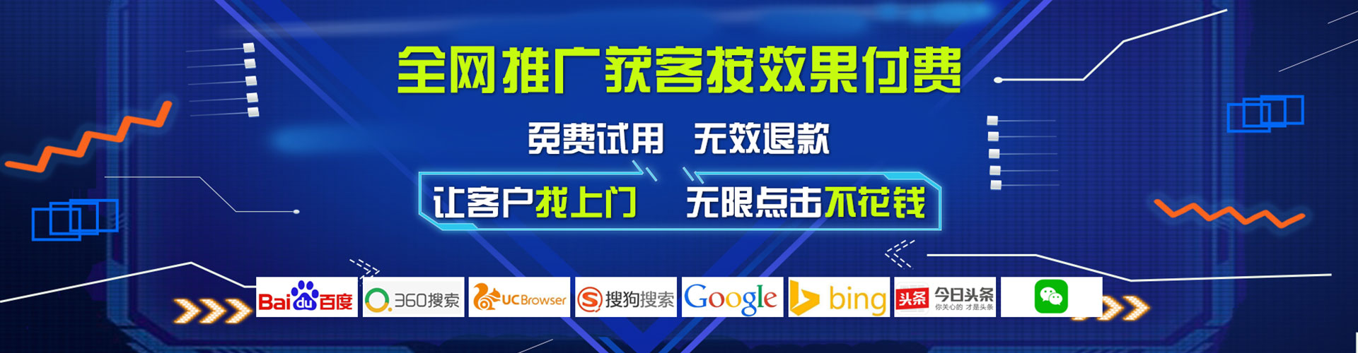 余姚百度广告推广