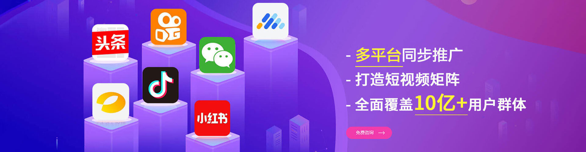 余姚百度推广排名