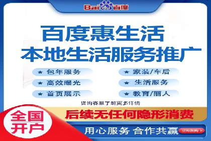 百度推广运营案例分享：助力企业快速崛起